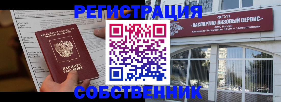 прописка для кредита в Нижней Туре