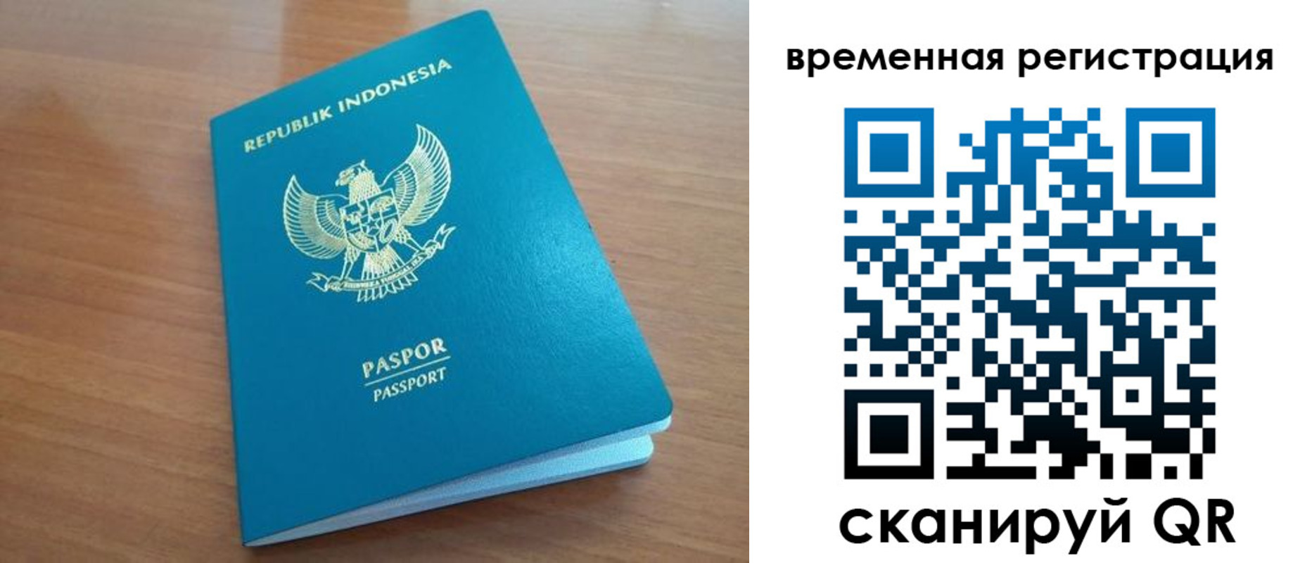прописка законно в Нижней Туре