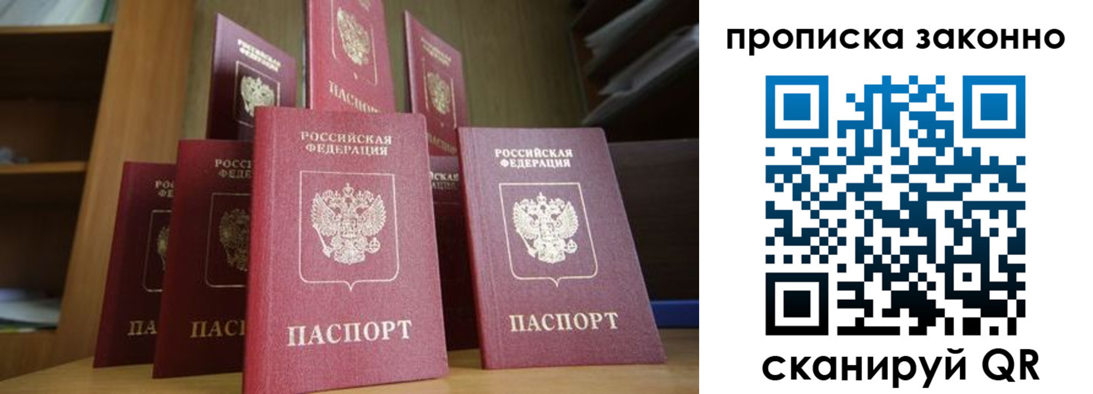 прописка в квартире в Нижней Туре
