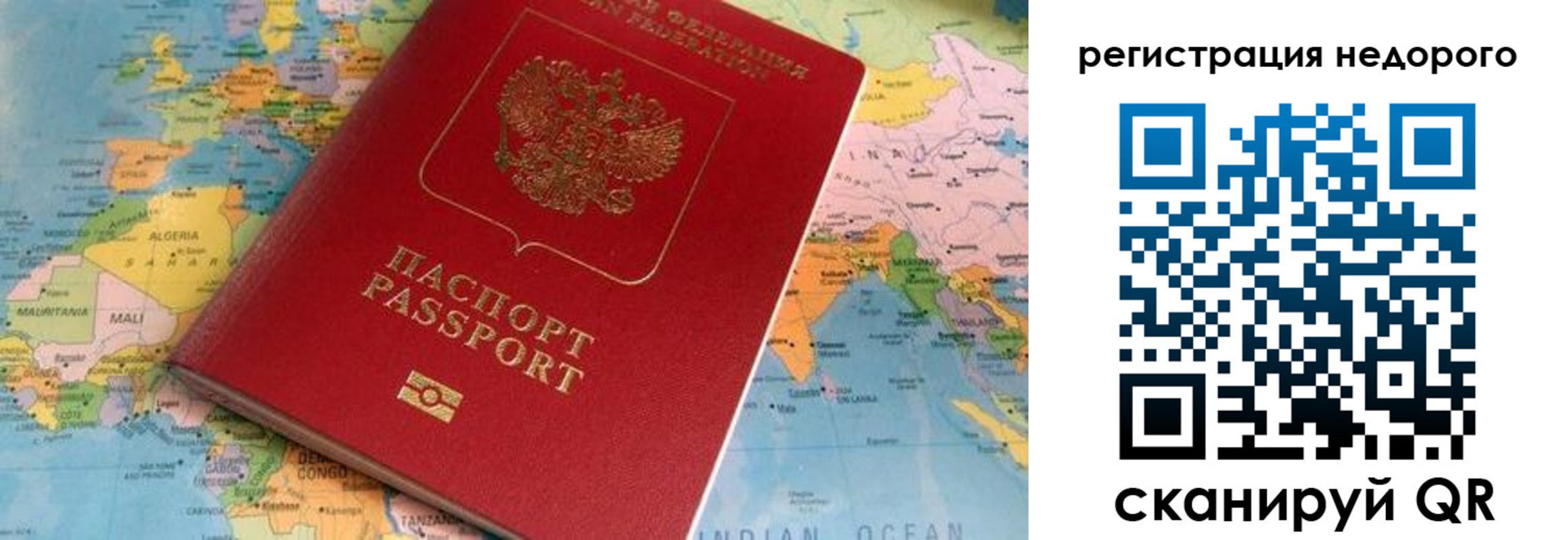 временная регистрация в квартире в Нижней Туре