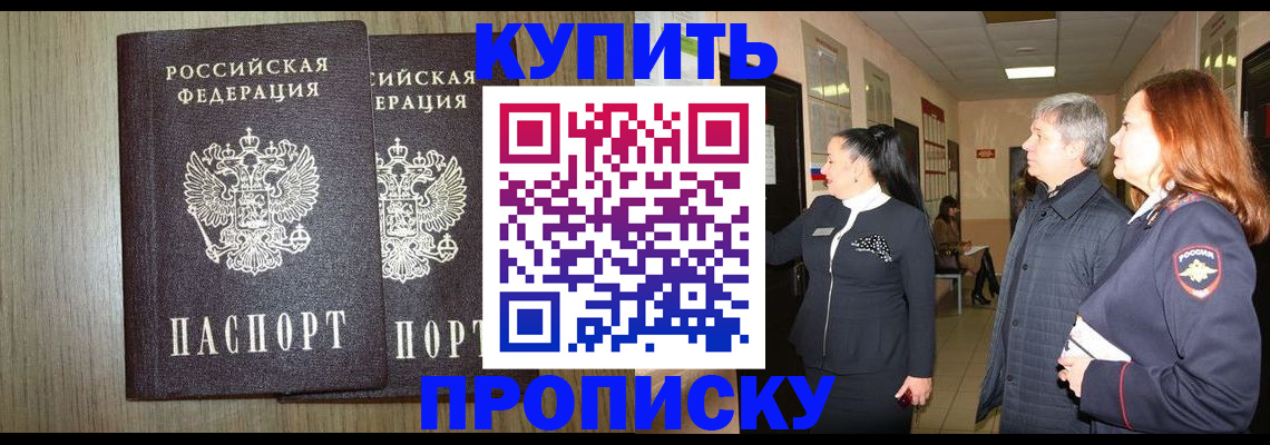 где прописаться в Нижней Туре